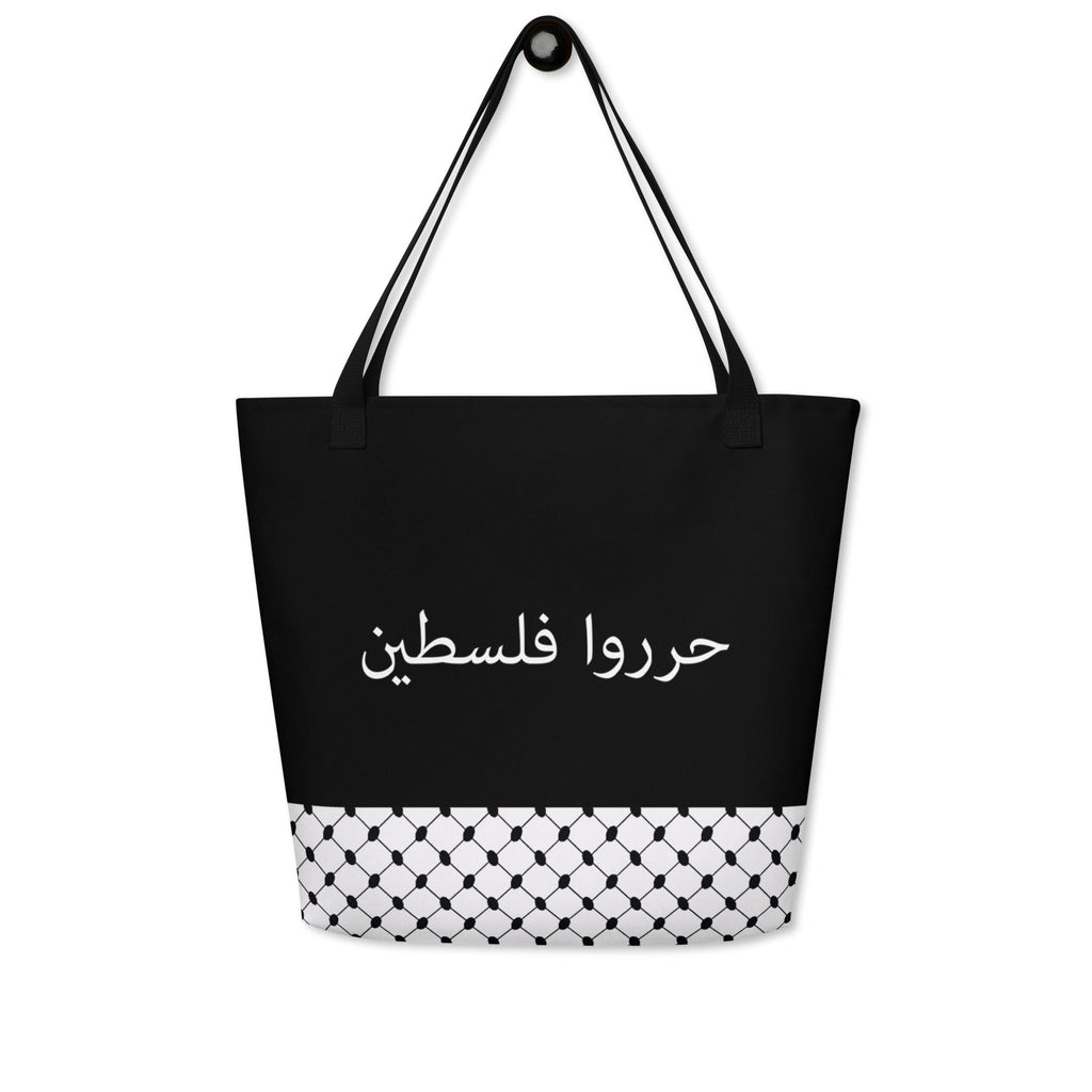 Rook Perfumes Free Palestine Tartreez Tote bag with inside pocket, black, unisex design for carrying essentials.