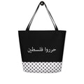 Rook Perfumes Free Palestine Tartreez Tote bag with inside pocket, black, unisex design for carrying essentials.