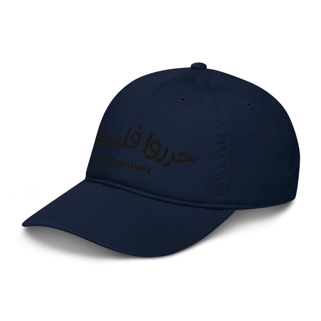 Organic cap with "Free Palestine" slogan by Rook Perfumes, featuring a simple design and unisex style.