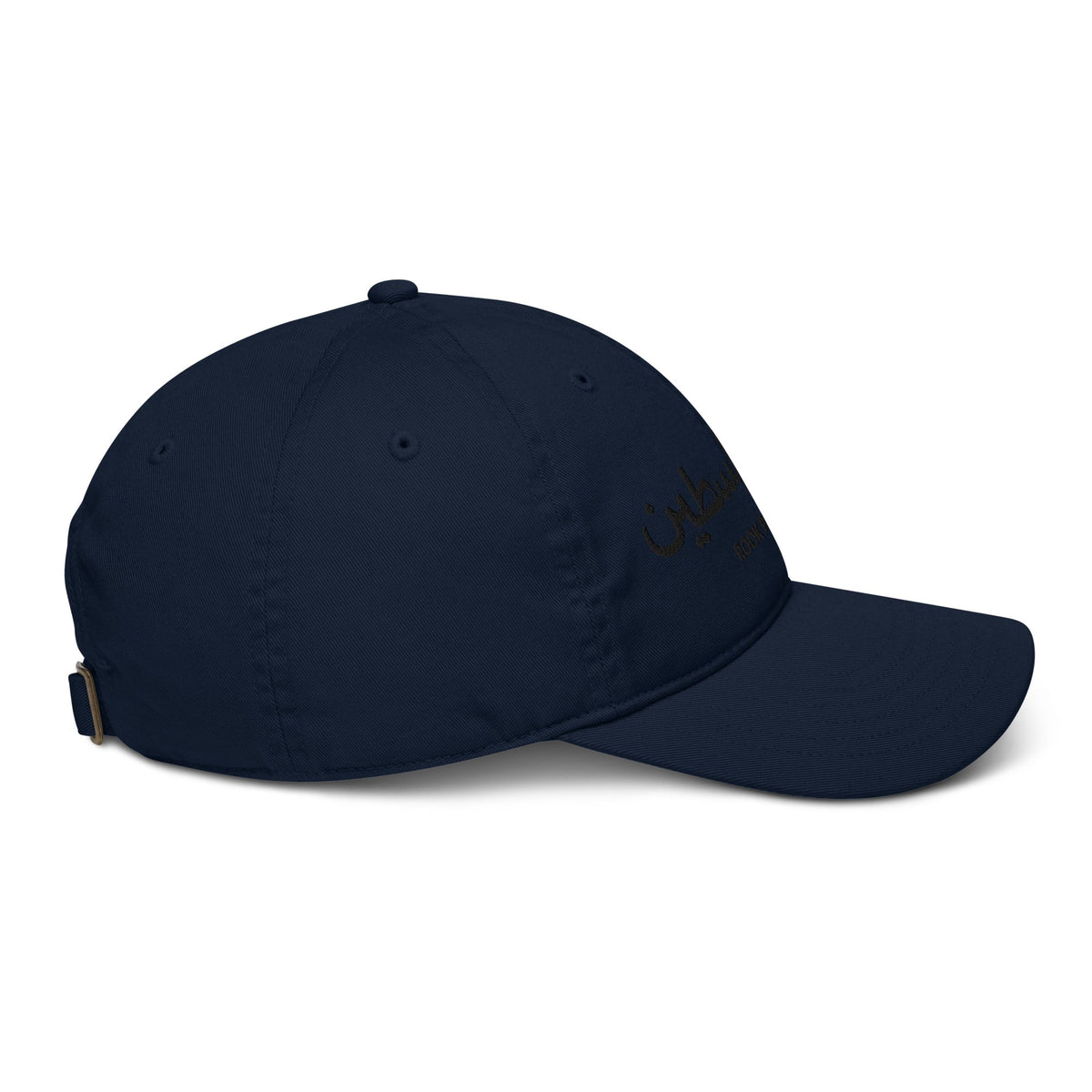 Unisex organic cap with "Free Palestine" slogan and Rook Perfumes branding, featuring a simple, stylish design.