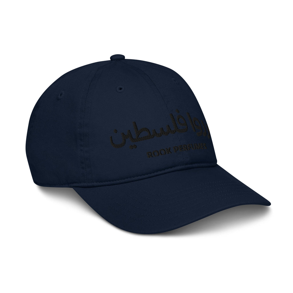 Unisex organic cap with "Free Palestine" slogan by Rook Perfumes, featuring a simple design and natural fabric texture.