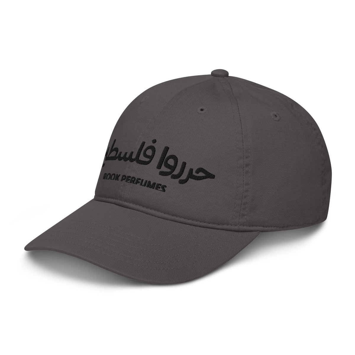 Unisex organic cap with "Free Palestine" design by Rook Perfumes, featuring a simple, stylish logo on a casual cap.