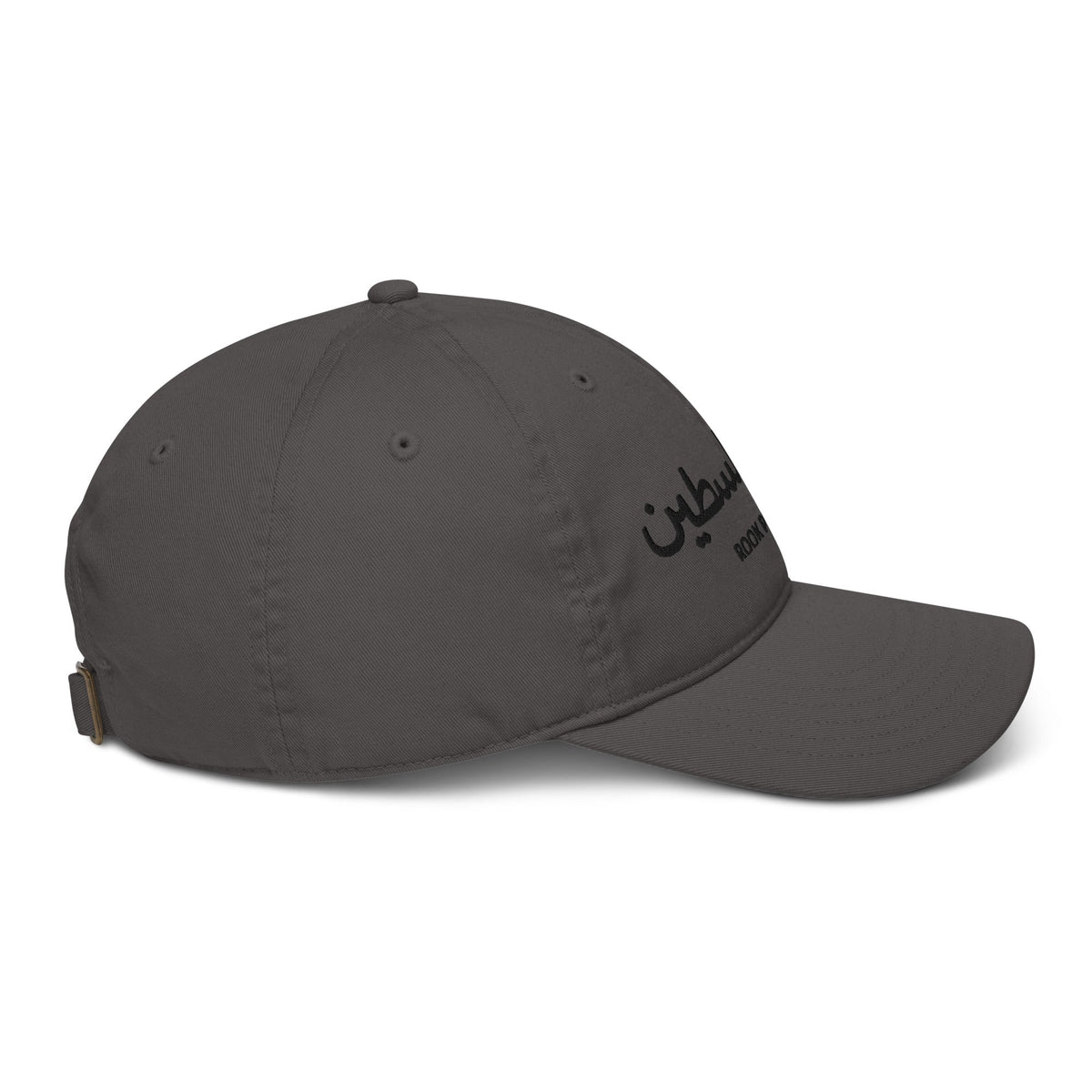 Organic cap with "Free Palestine" slogan by Rook Perfumes, featuring a stylish unisex design and eco-friendly materials.
