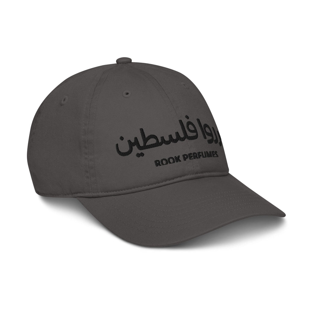 Unisex organic cap with "Free Palestine" slogan by Rook Perfumes, featuring a simple design and adjustable strap.