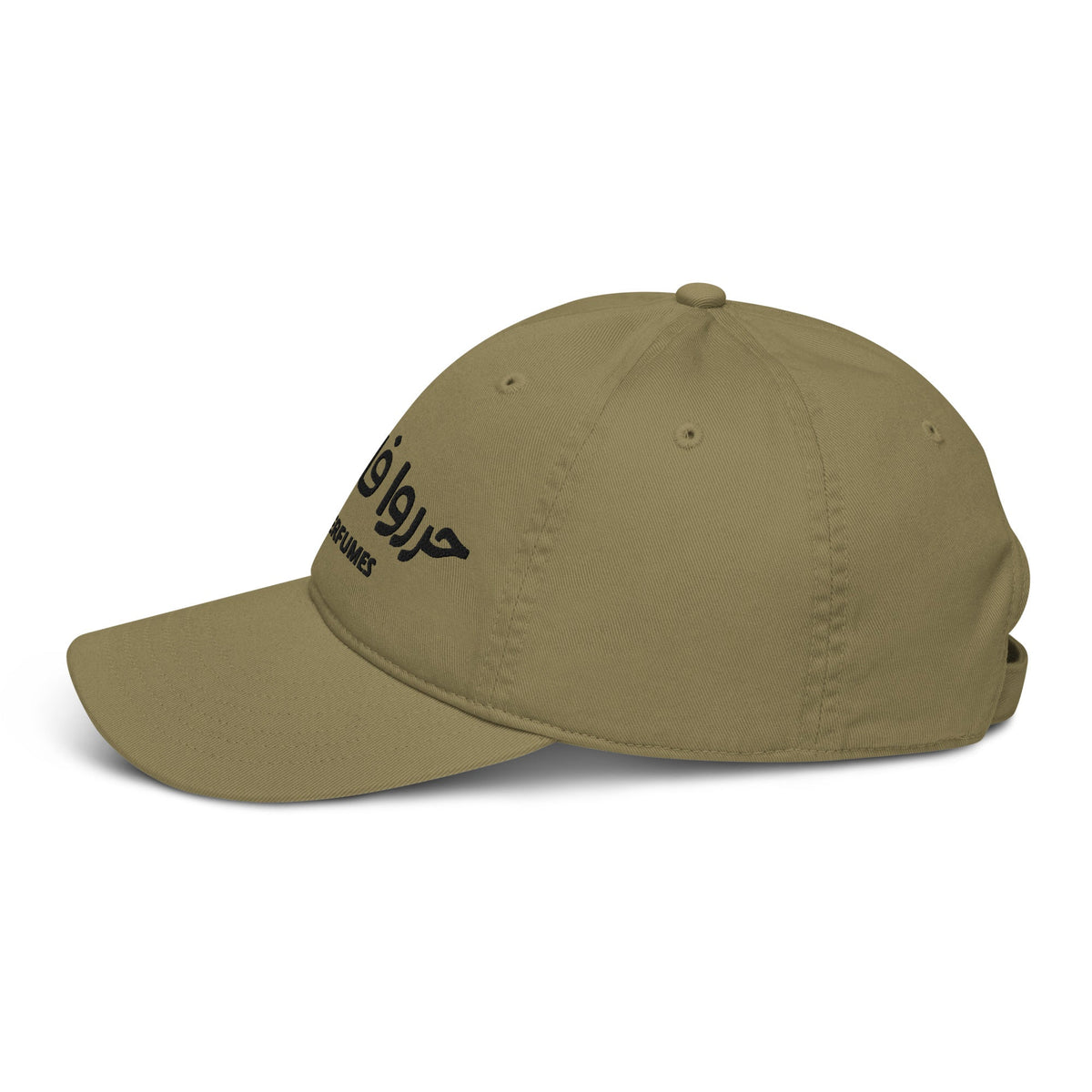 Unisex organic cap from Rook Perfumes featuring a Free Palestine design, made with sustainable materials and a stylish look.