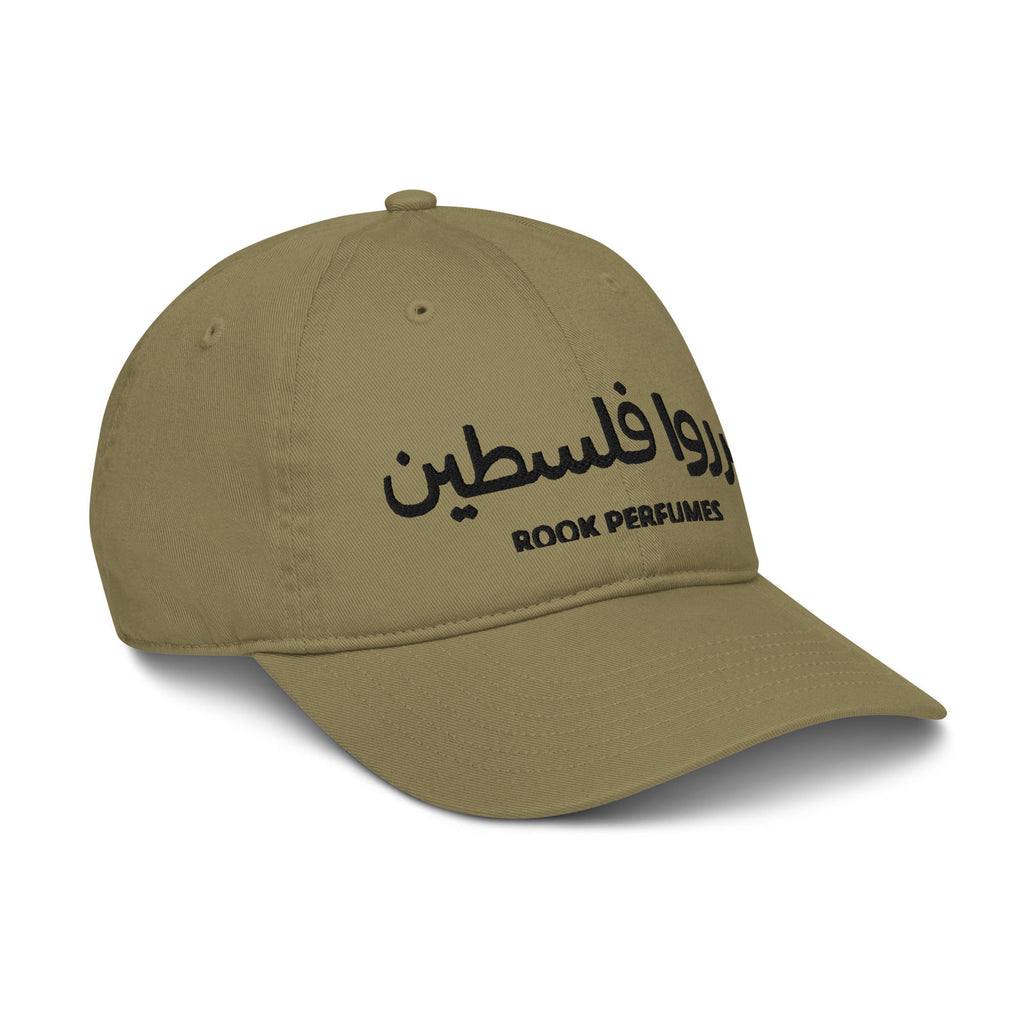 Unisex organic cap with "Free Palestine" slogan by Rook Perfumes, featuring a simple design and adjustable strap.
