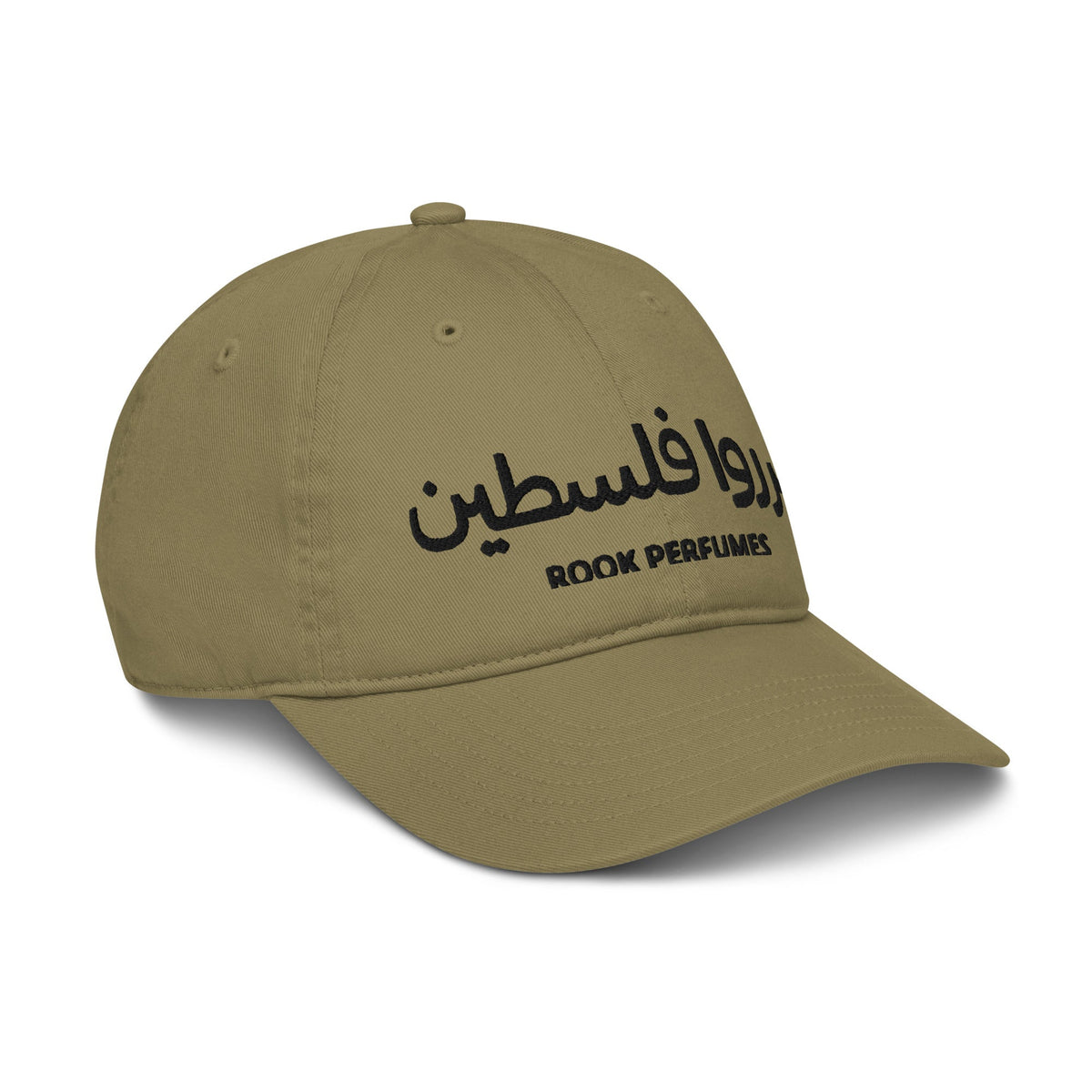 Unisex organic cap with "Free Palestine" slogan by Rook Perfumes, featuring a simple design and adjustable strap.