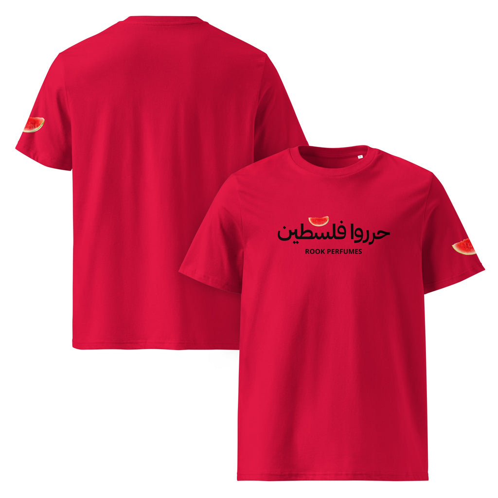Unisex burgundy T-shirt featuring a watermelon design and "Free Palestine" message, by Rook Perfumes.