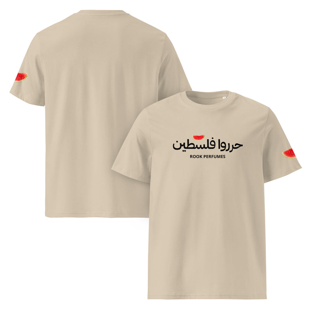 Unisex burgundy Watermelon Free Palestine T-Shirt by Rook Perfumes featuring a bold watermelon graphic and message.
