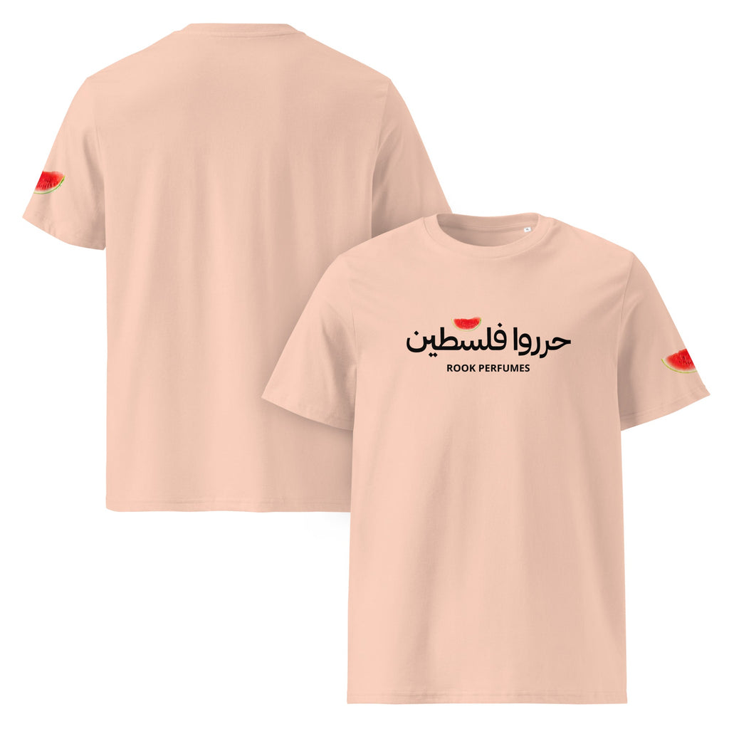 Unisex burgundy T-shirt featuring Watermelon Free Palestine design by Rook Perfumes, casual clothing with bold graphic print.