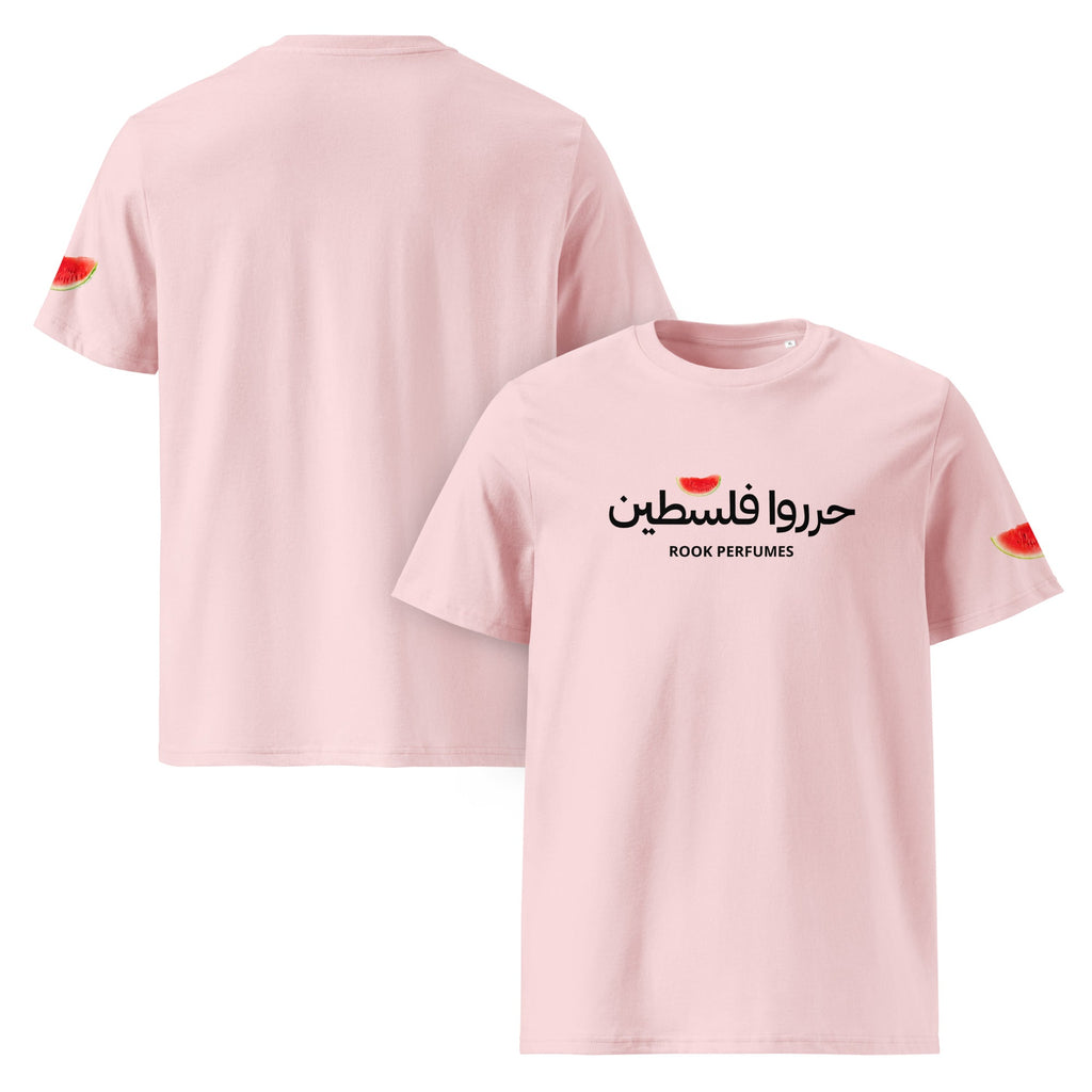 Unisex burgundy T-shirt featuring Watermelon Free Palestine design by Rook Perfumes, casual wear with a bold graphic.