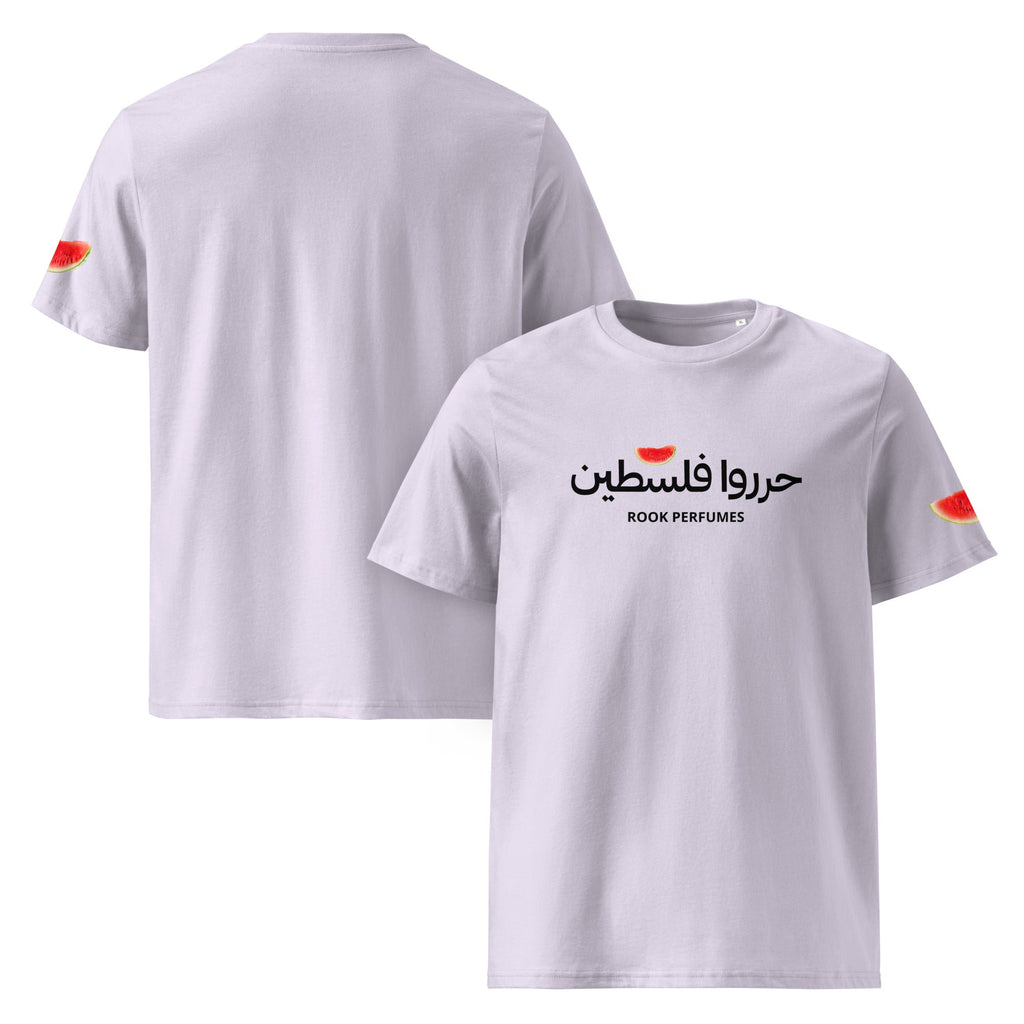 Unisex burgundy T-shirt featuring a Watermelon Free Palestine design, by Rook Perfumes, with vibrant watermelon graphic.